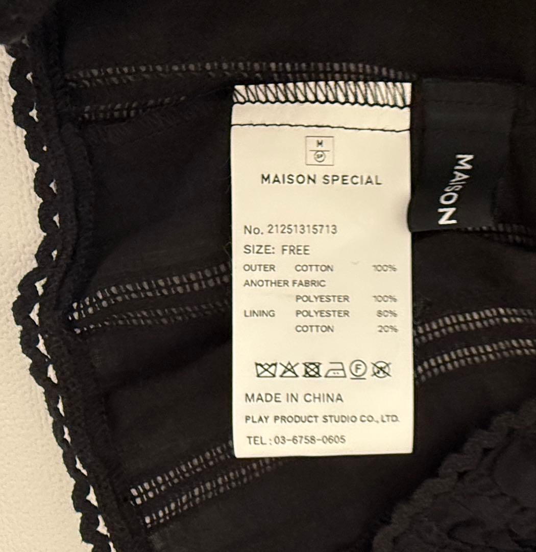 MAISON SPECIAL【新品未使用】2WAYコットンパフスリーブビスチェ