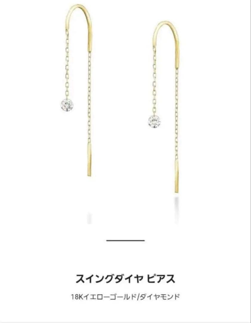 AHKAH スイングダイヤピアス