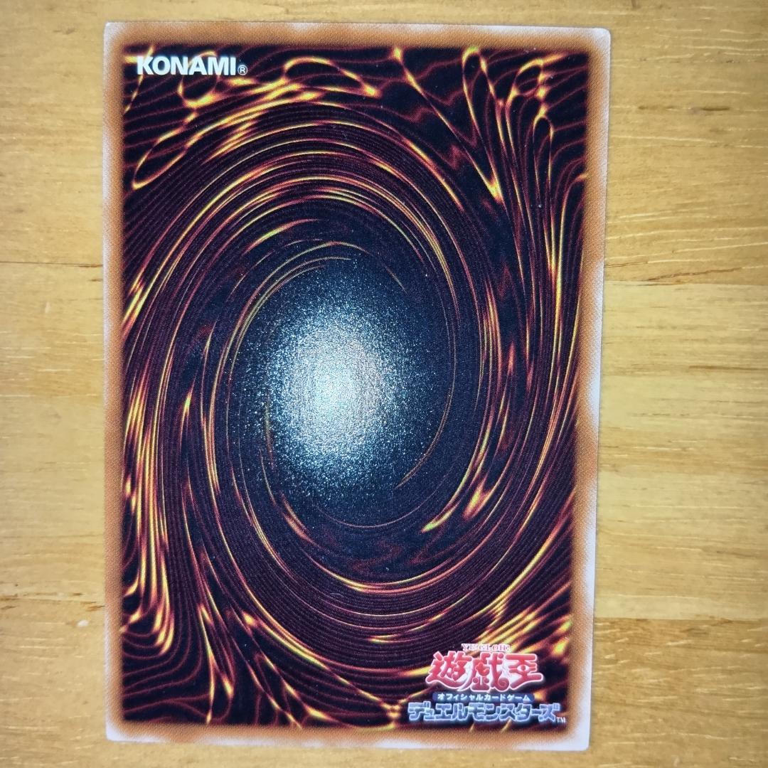 遊技王　レリーフ　まとめ売り