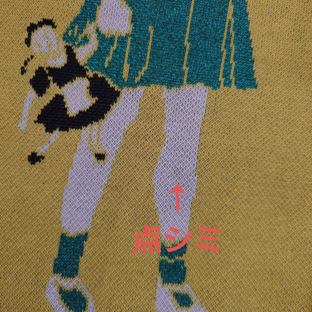 Kidill イラスト付きイエローカーディガン