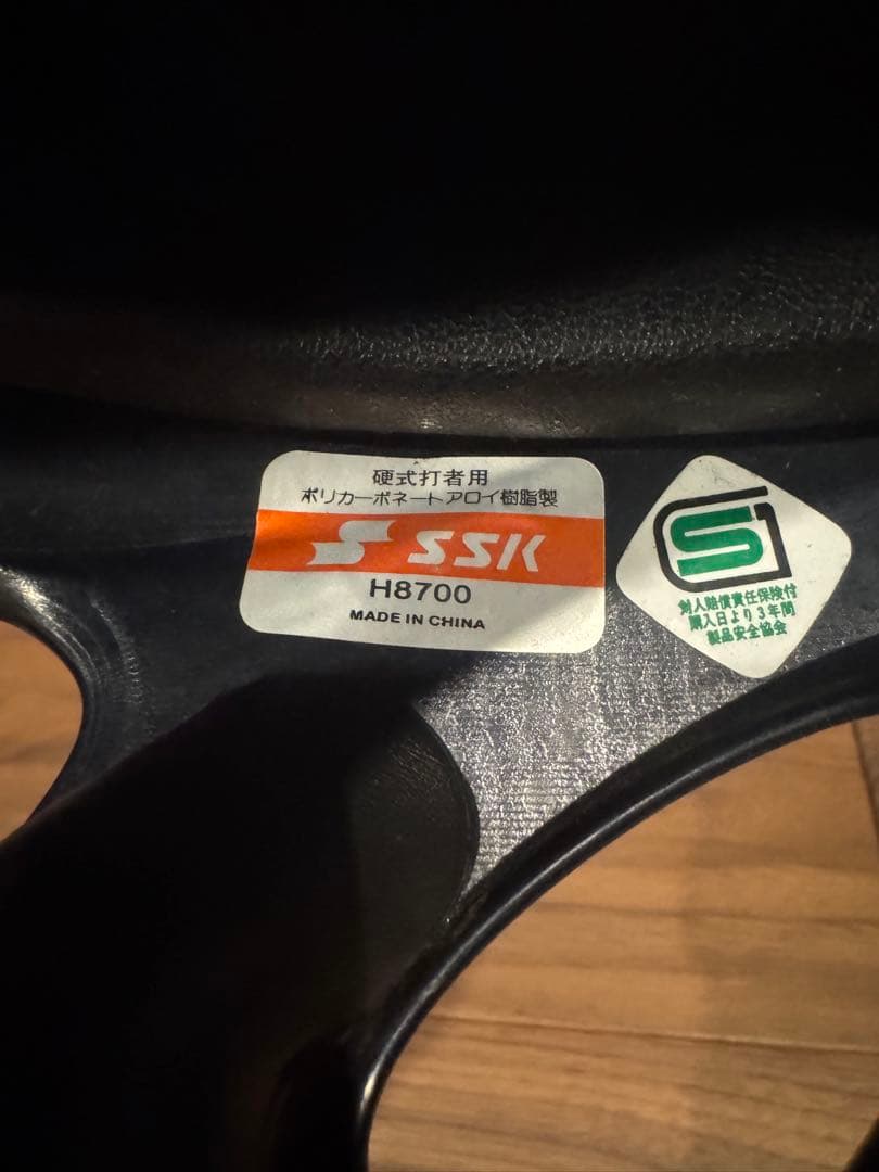 PL学園　硬式野球部　ヘルメット