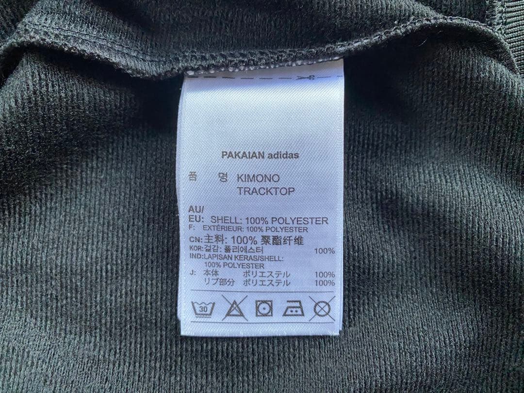 【希少・美品】adidas × RITA ORA 着物トラックジャケット M