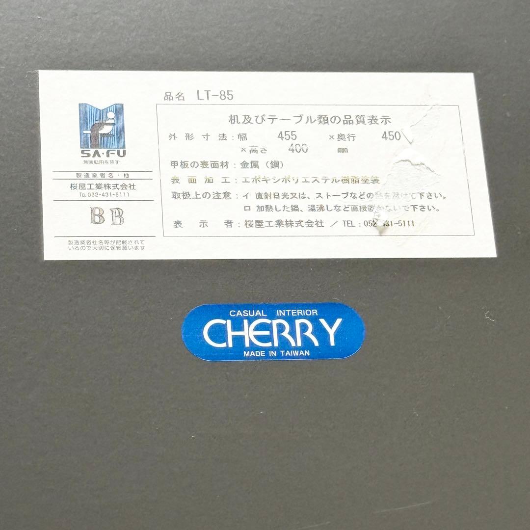 桜屋工業　テーブル　サイドテーブル　lt-85 グレー　高さ40センチ