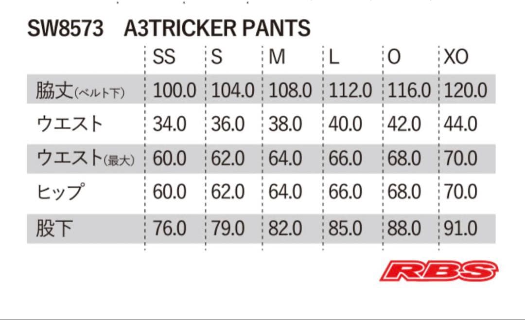 YONEX ネックス 24-25 A3 スノーウェア　パンツ