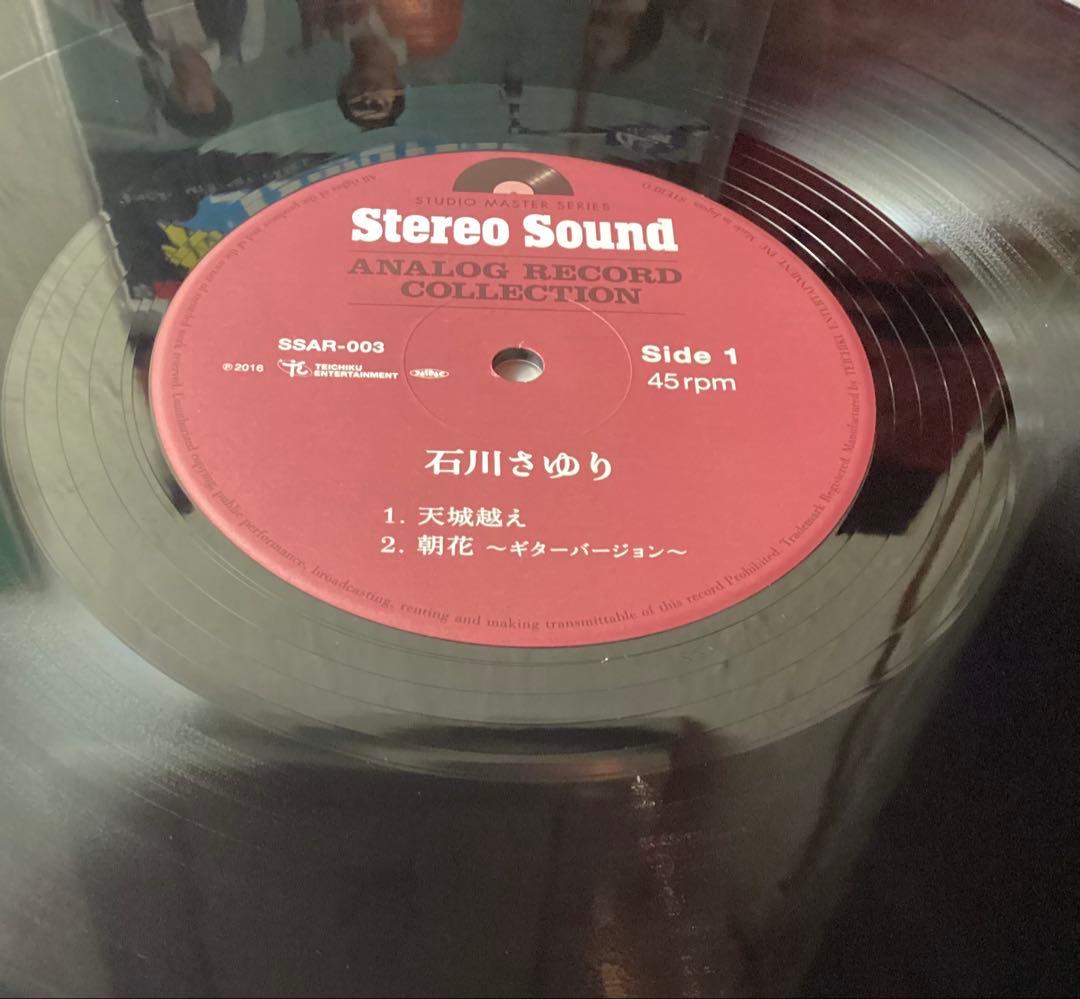 石川さゆり Sayuri 高音質 ４５回転 LP レコード