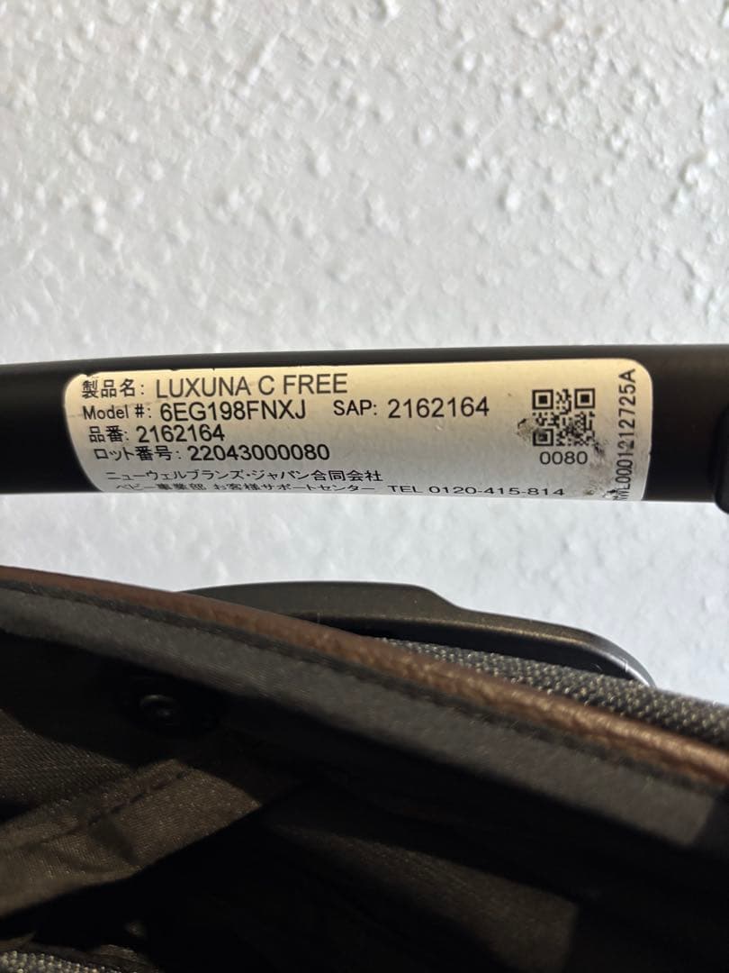 Aprica ベビーカー ラクーナクッションフリープラス アップリカ AB型