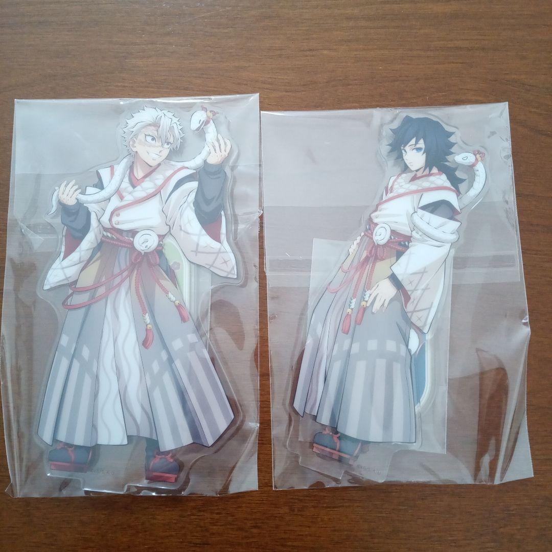 鬼滅の刃　干支アクリルスタンド巳年2025年　　冨岡義勇 不死川実弥2点セット