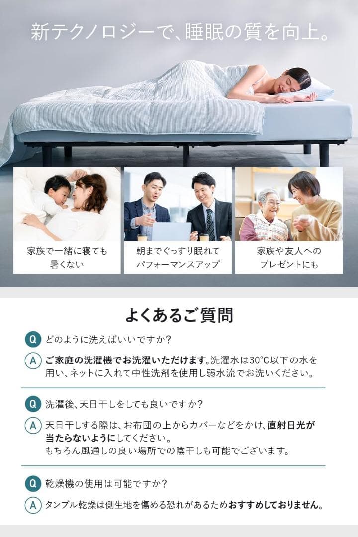 AIRY LOOP 夏用掛け布団 ダブル 洗える・接触冷感・速乾 グレー