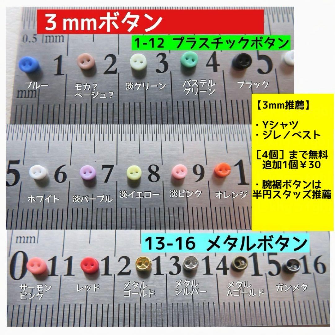 【見本】ボタンのsample／えんがわオビツ