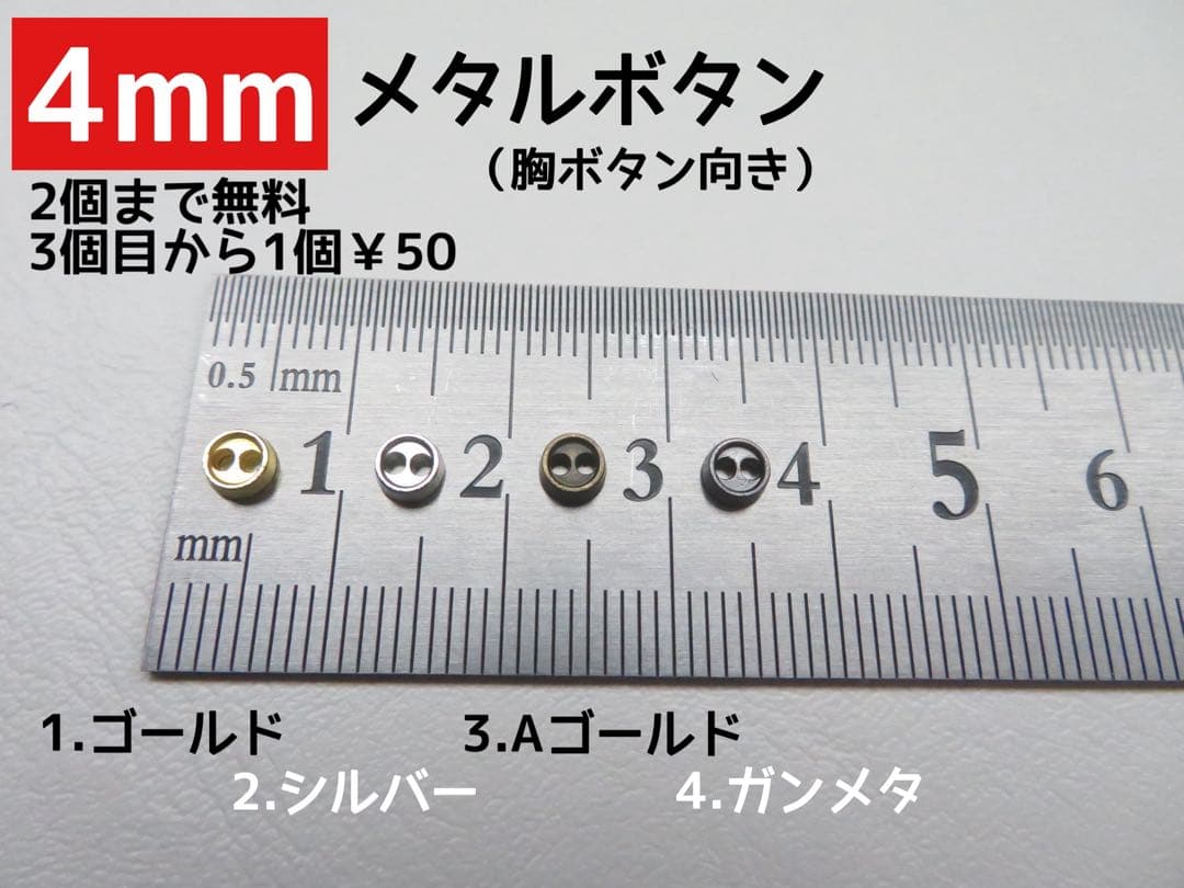 【見本】ボタンのsample／えんがわオビツ