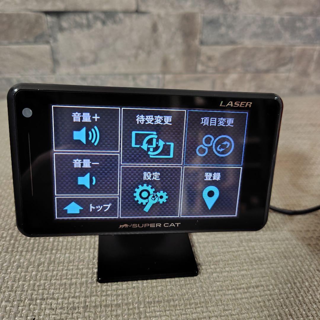 最新2025年秋版地図データ　ユピテル レーザー＆レーダー探知機 A360α