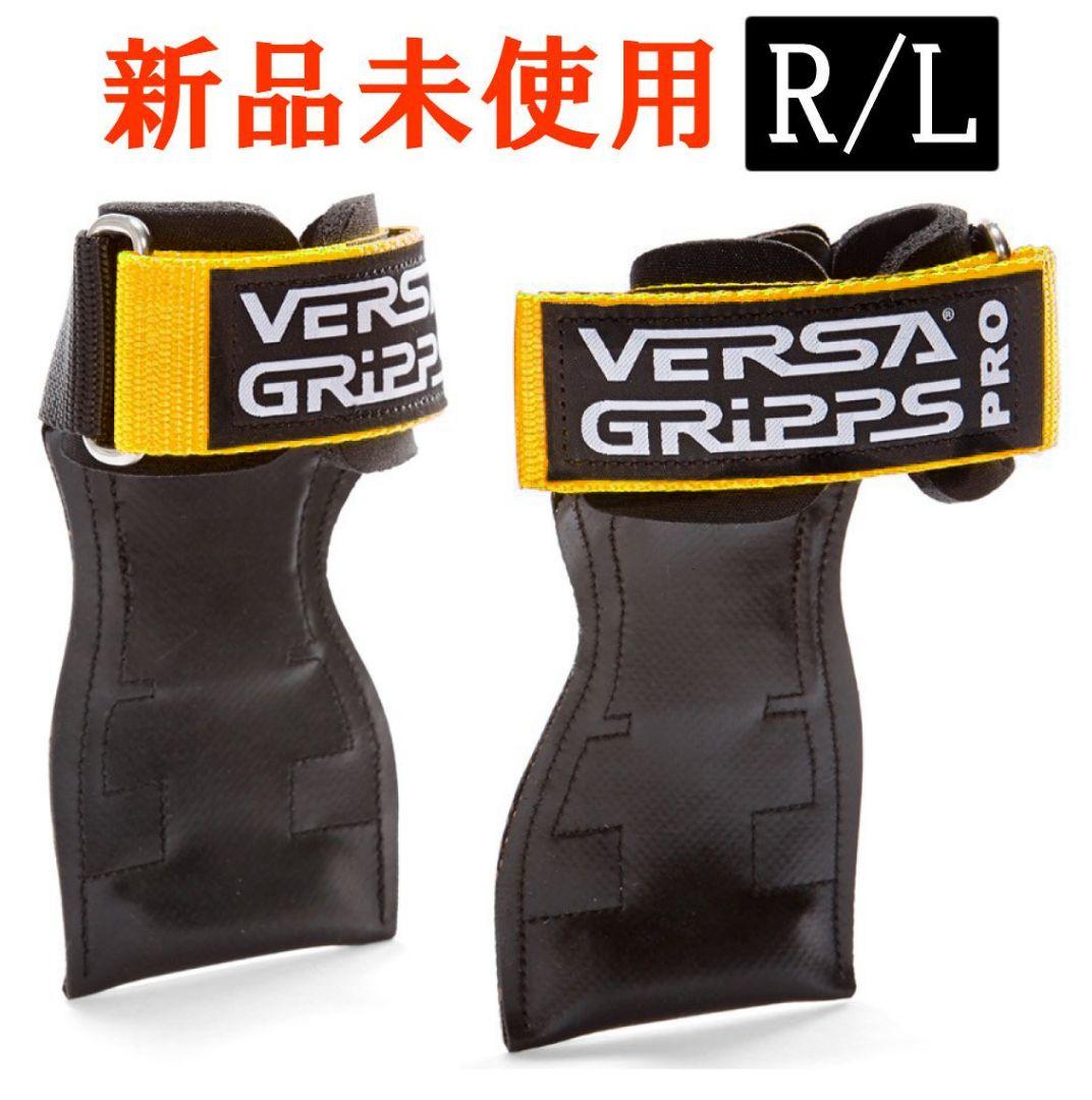 【ゴールドR/Lサイズ】バーサグリップ　パワーグリッププロ