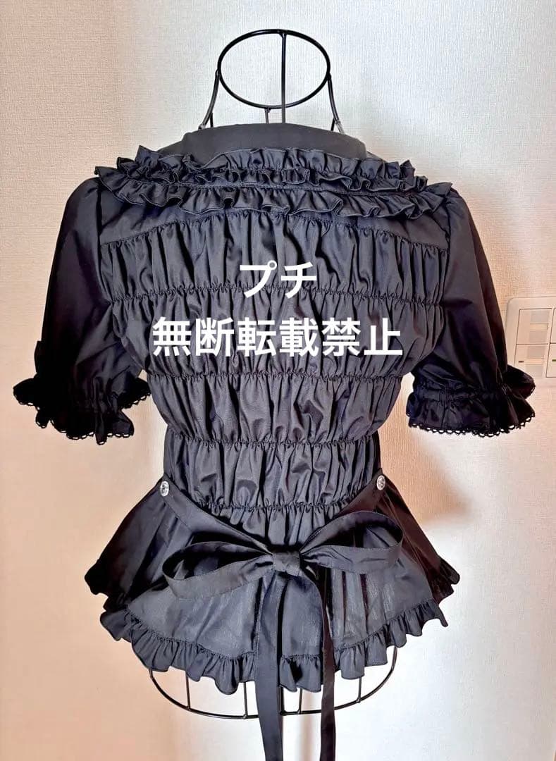 【週末限定価格】メタモルフォーゼ　丸襟シャーリングブラウス　ゴスロリ　ロリータ