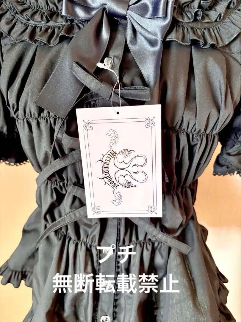 【週末限定価格】メタモルフォーゼ　丸襟シャーリングブラウス　ゴスロリ　ロリータ