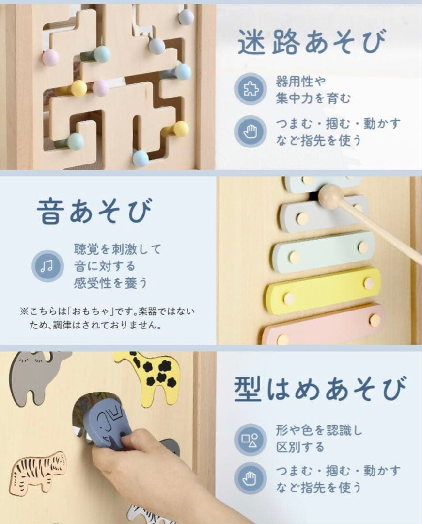 エド・インター 森のあそび箱　木製 知育玩具 数字ビーズ遊び　限定パステルカラー