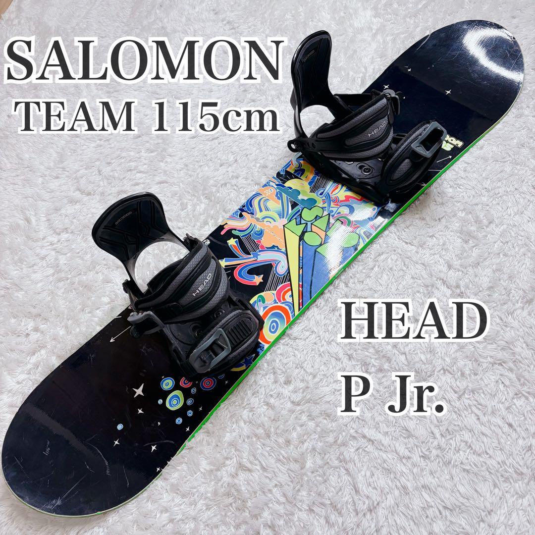 美品　サロモン　スノーボード　セット　ジュニア　ヘッド　ビンディング　115