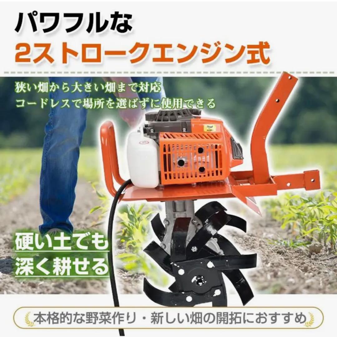 【新品未使用】エンジン耕運機　2サイクルエンジン