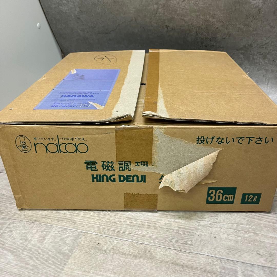 ★2 未使用 キングデンジ 外輪鍋 36cm 12L中尾アルミ製作所