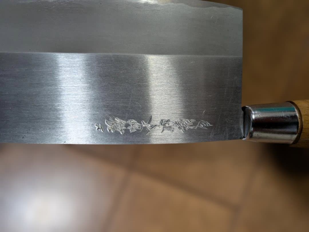 d*3様 未使用/中華包丁/木製ハンドル