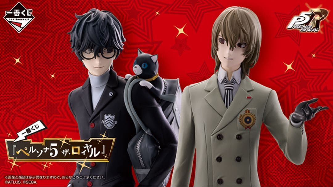 ペルソナ5 一番くじ A賞 主人公 B賞 明智吾郎 未開封 フィギュア セット