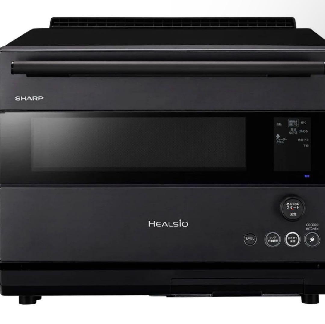 新品未開封シャープウォーターオーブンヘルシオAX-RS1B-Hハイグレードモデル