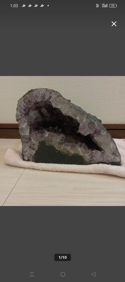 アメジストドーム　約4466g