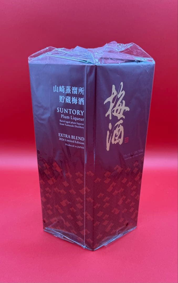 【4000円お得！】山崎蒸溜所貯蔵梅酒 extra blend 2024