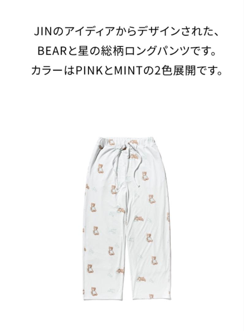 ポテチ様♡専用　BTS ジン　gelato pique パジャマ　ミント