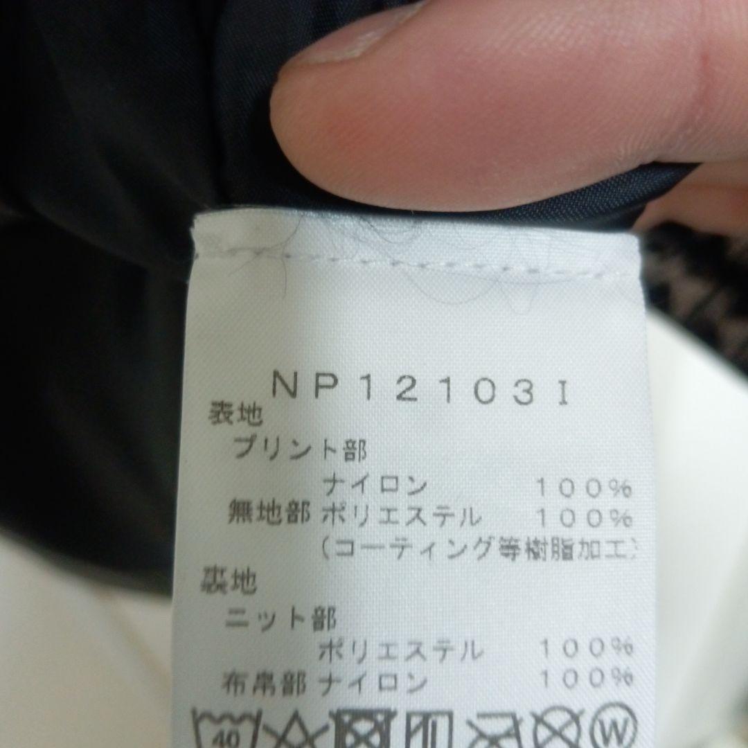 Supreme x The North Face マウンテンライトジャケット