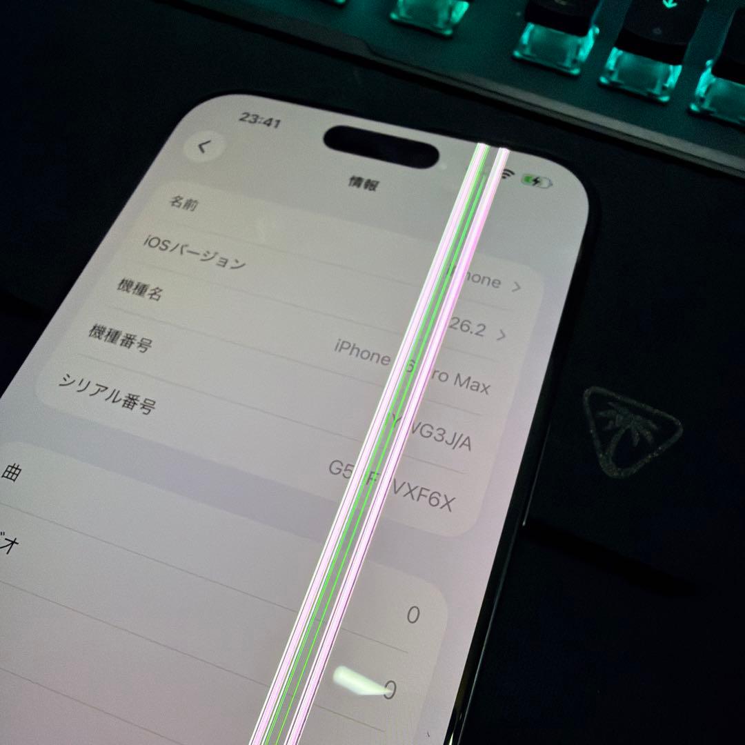 スマートフォン本体 iPhone 16 Pro Max