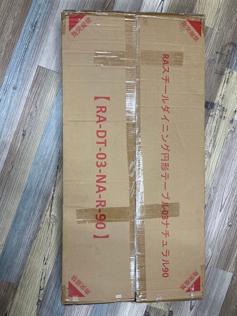 RA-DT-03-NA-R-90 円形ダイニングテーブル