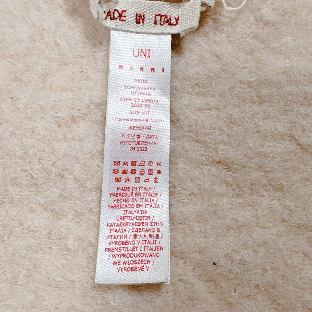 MARNI マルニ アルパカ マフラー ロゴラベル フリンジ ストール 大判