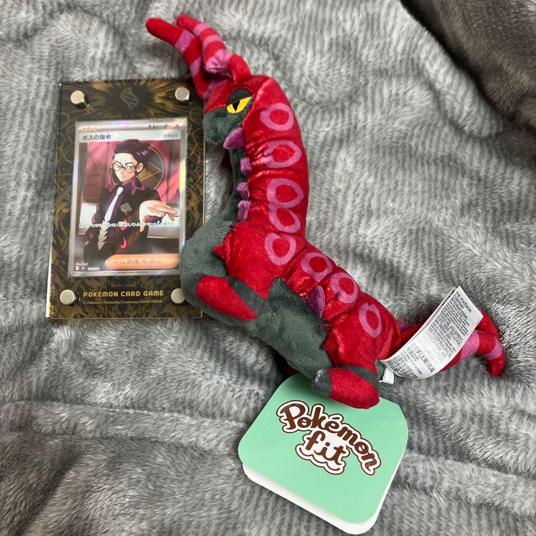 ボスの指令 カラスバ ポケカ Pokemon fit ペンドラー