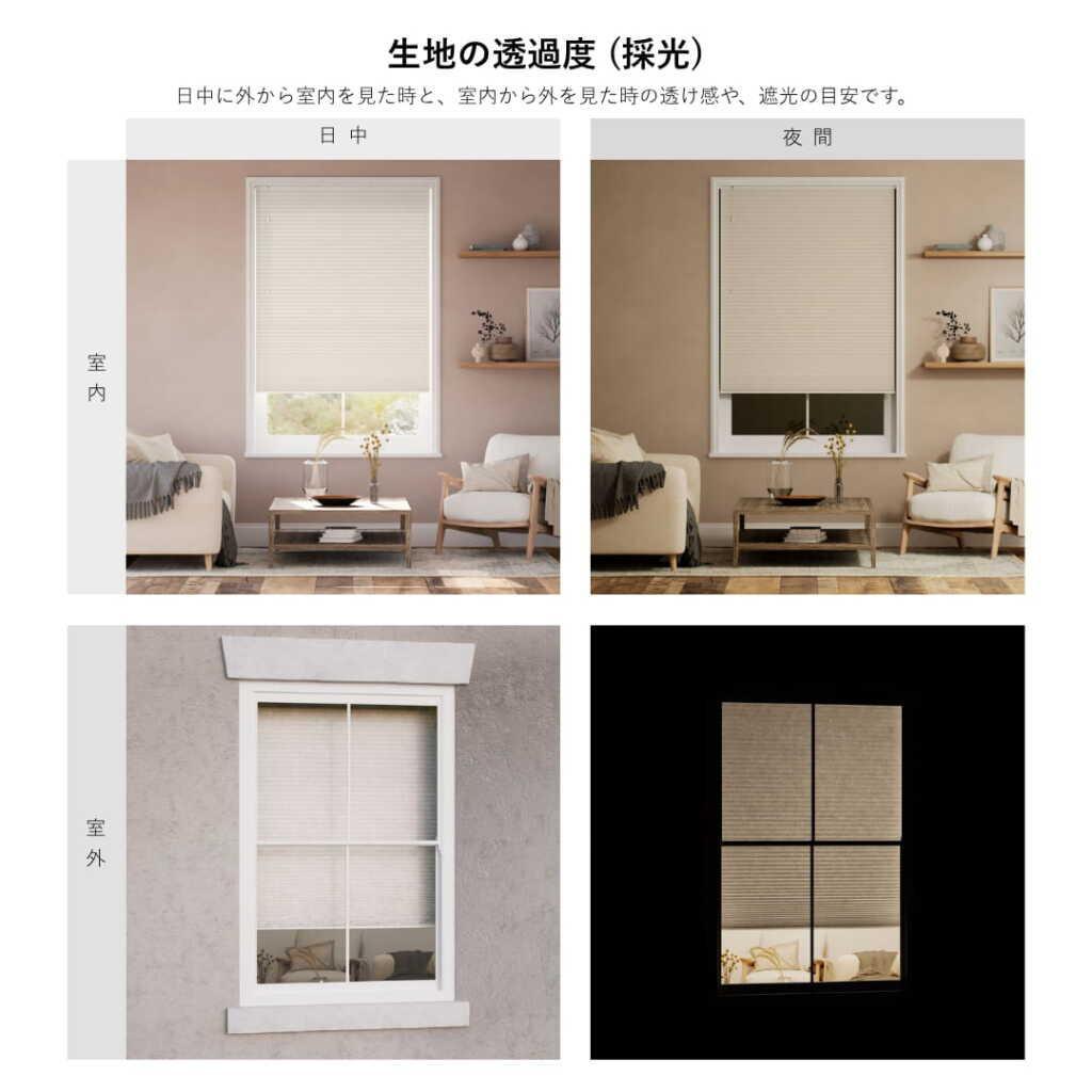 未使用　ハニカムシェード　ライトグレー 　186×153