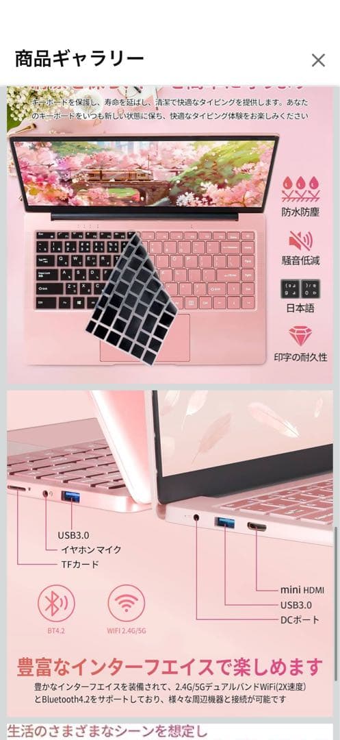 ノートPC【MSOffice2024搭載＆Windows11Pro】