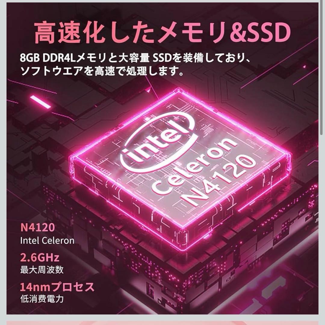 ノートPC【MSOffice2024搭載＆Windows11Pro】