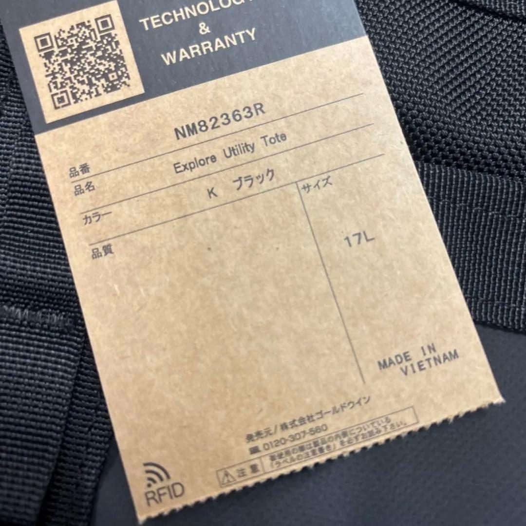 THE NORTH FACE Explore Utility Tote 新品