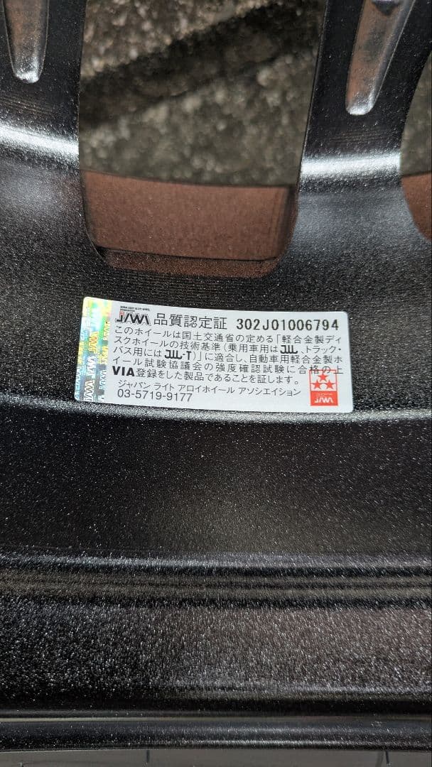 ブリヂストンBLIZZAK VRX2 14インチ2022年44週製造　美品　２本