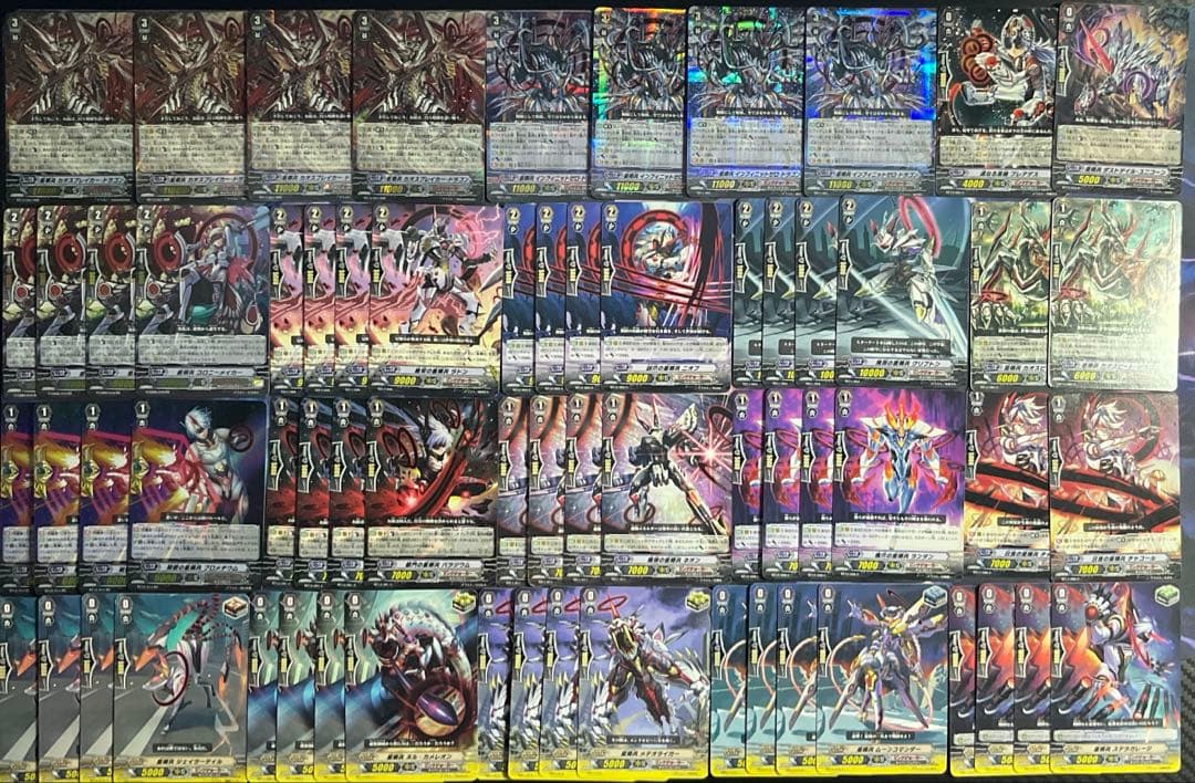 星輝兵　カオスブレイカー・ドラゴン　初期　デッキ