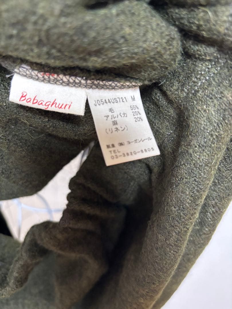 ババグーリ Babaghuri スカート コクーンシルエット ウール