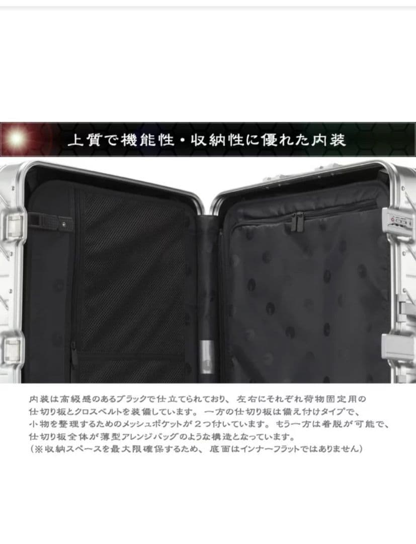 KAMEO 高級アルミスーツケース キャリーケース【新品・未使用】 ゴールド