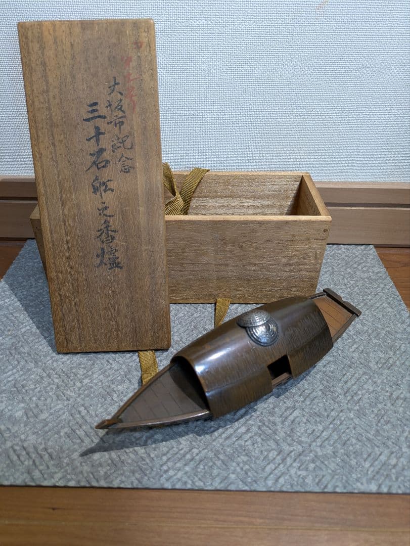 【レア品】大正3年(1914年) 陸軍特別大演習記念 大阪市紀年 三十石船之香爐