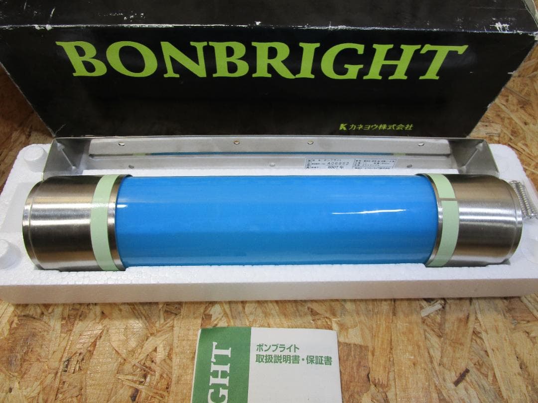 （新品未使用）BONBRIGHT ボンブライト 消火液 消火器