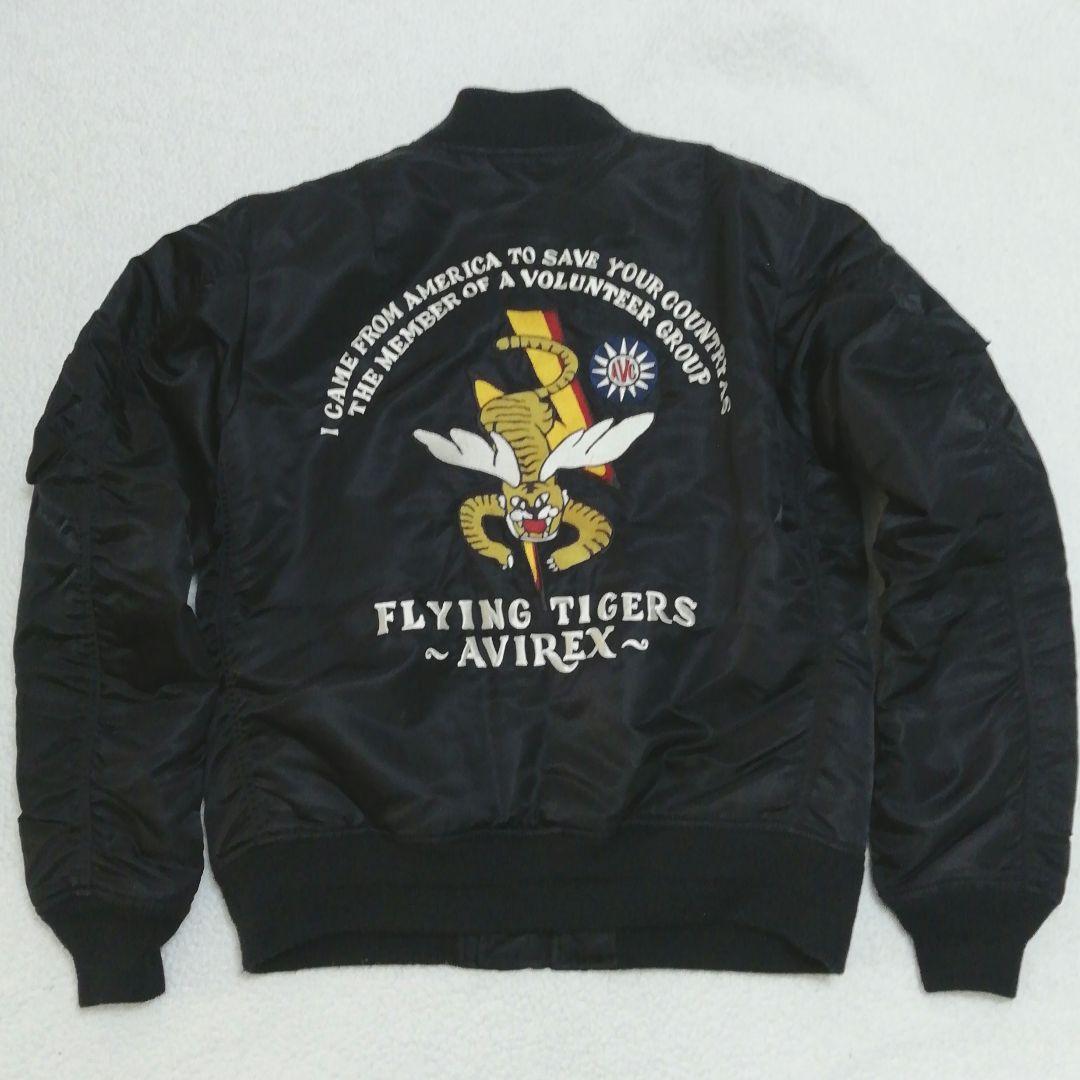 AVIREX フライングタイガー刺繍MA-1ジャケット(L)ブラック色