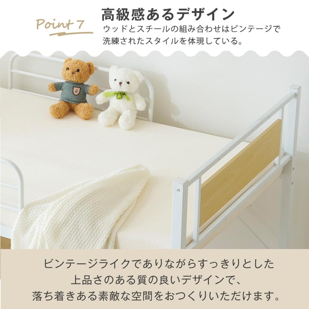 ロータイプベット（S） ロング 高さ調節 3段階 パイプ ベット　WHITE