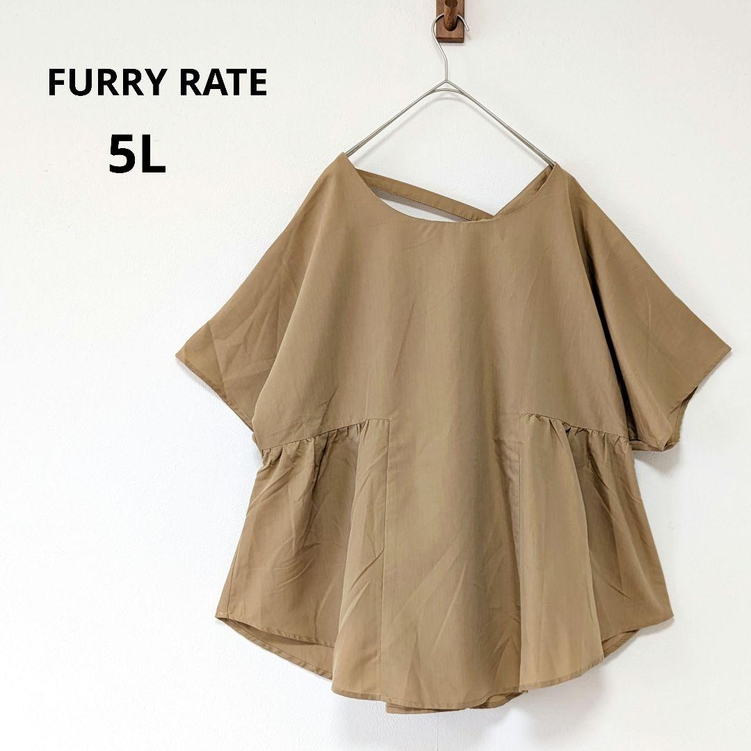 大きいサイズ5L　新品バックデザイン変形ブラウス　ベージュ