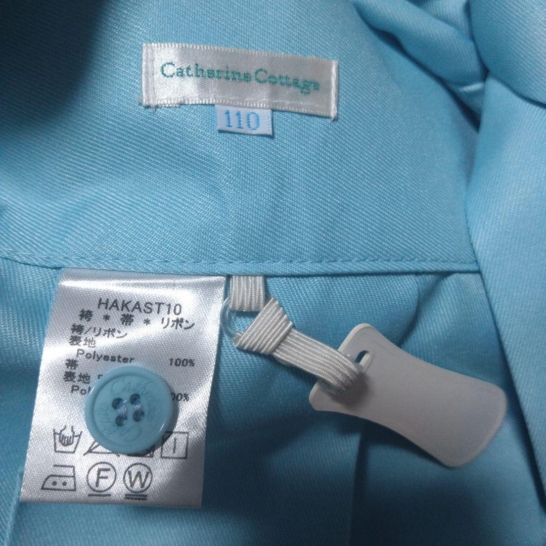 簡単110★キャサリンコテージ★袴セット＆フリル襦袢★青色