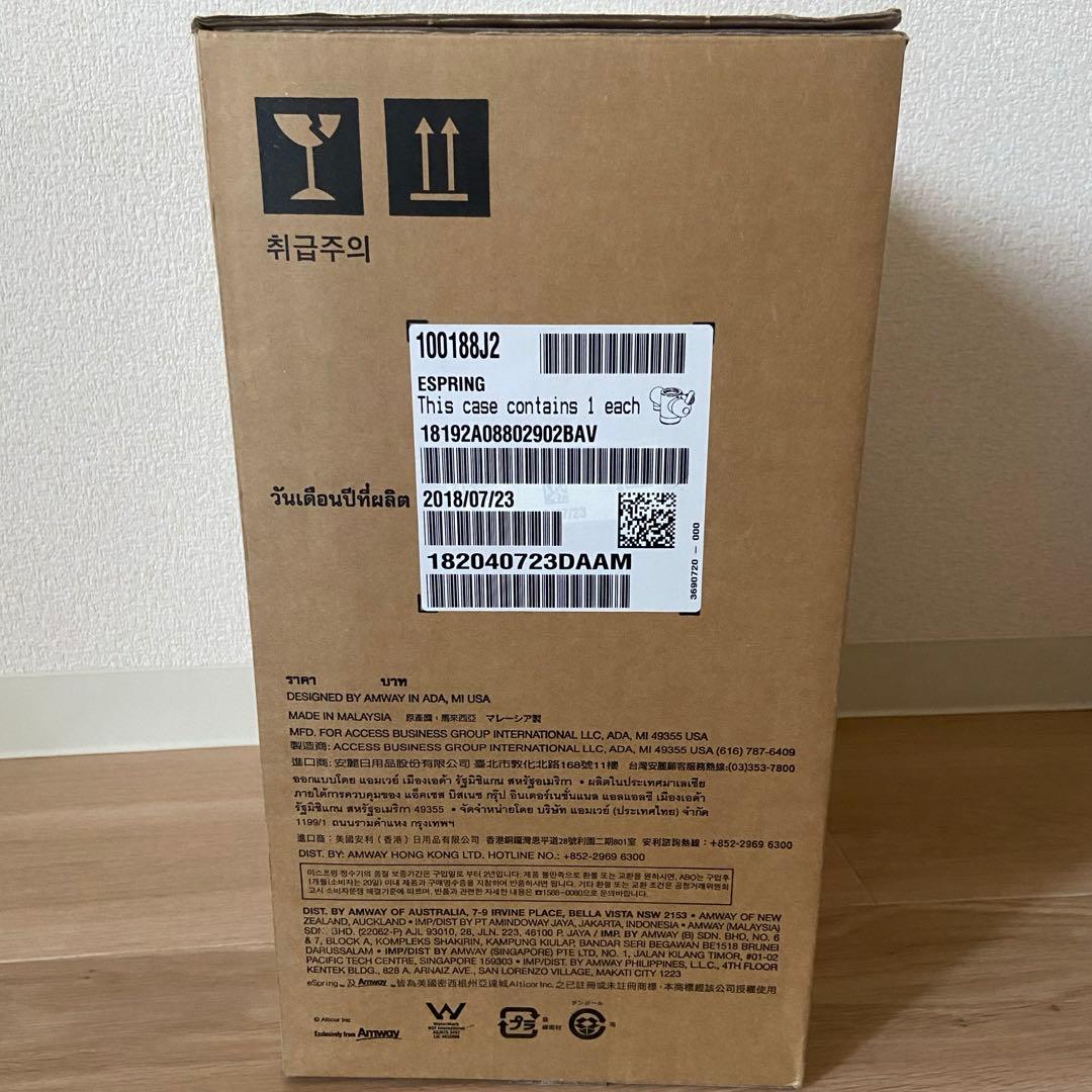 【美品】アムウェイ eSpring 浄水器II（据置型）2018年型