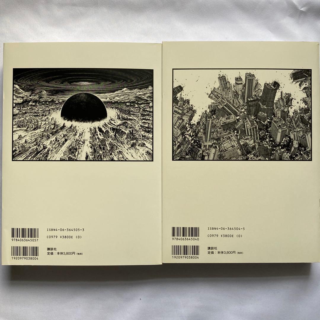 AKIRA 総天然色 全6巻セット 全巻初版