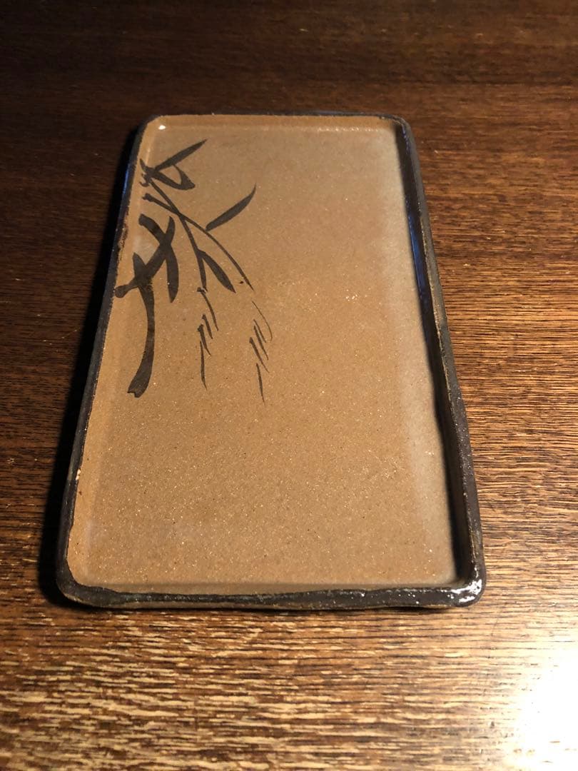 唐津焼　茶色陶器皿　骨董品